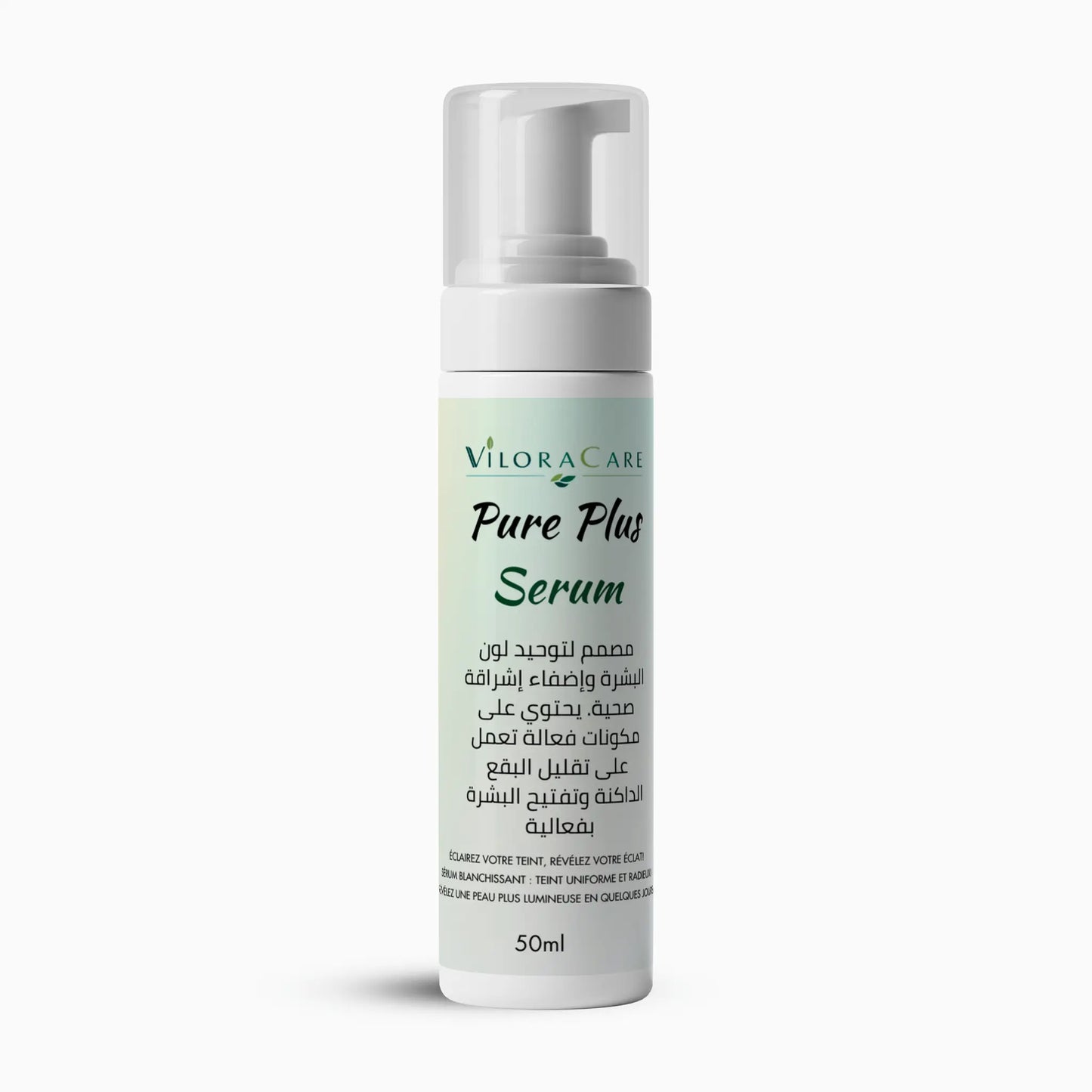 سيروم تفتيح الوجه Pure Plus Serum