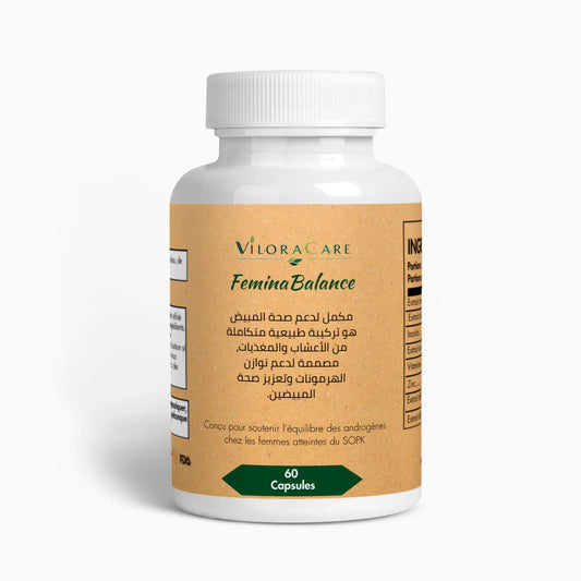 تكييس المبيض FeminaBalance
