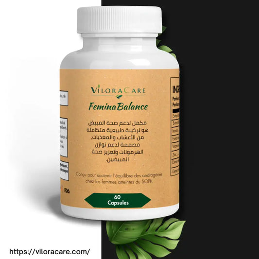 تكييس المبيض FeminaBalance