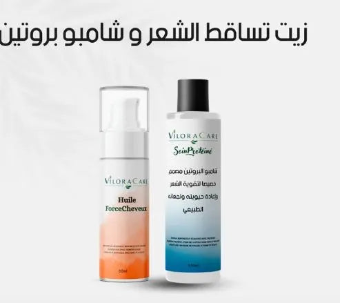 حزمة العناية بالشعر: زيت ضد تساقط الشعر وشامبو البروتين