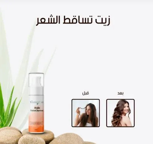زيت ضد تساقط الشعر