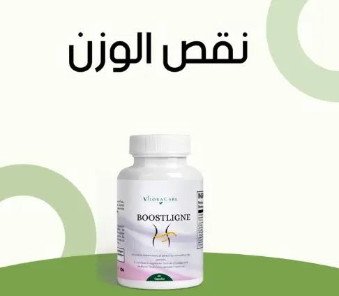 مكمل نقص الوزن